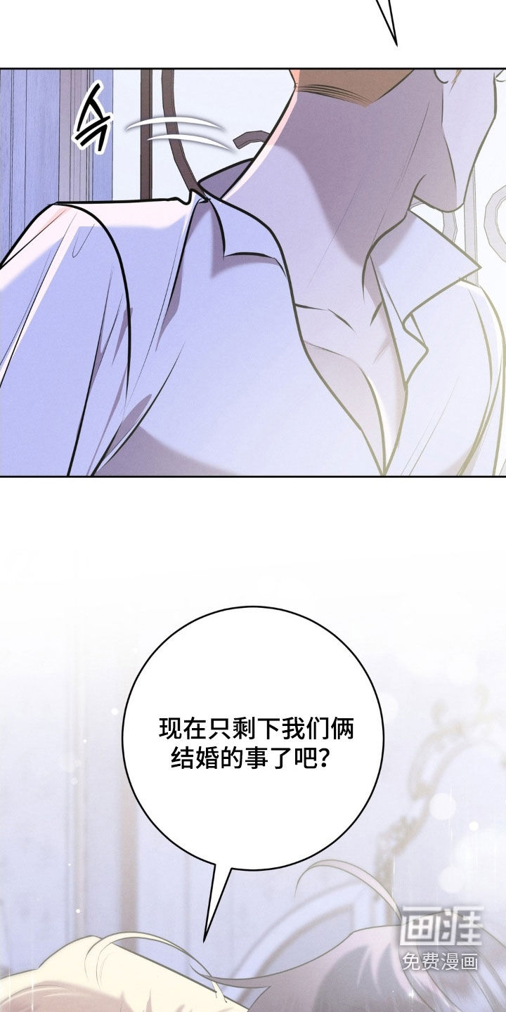 第77话 第9页