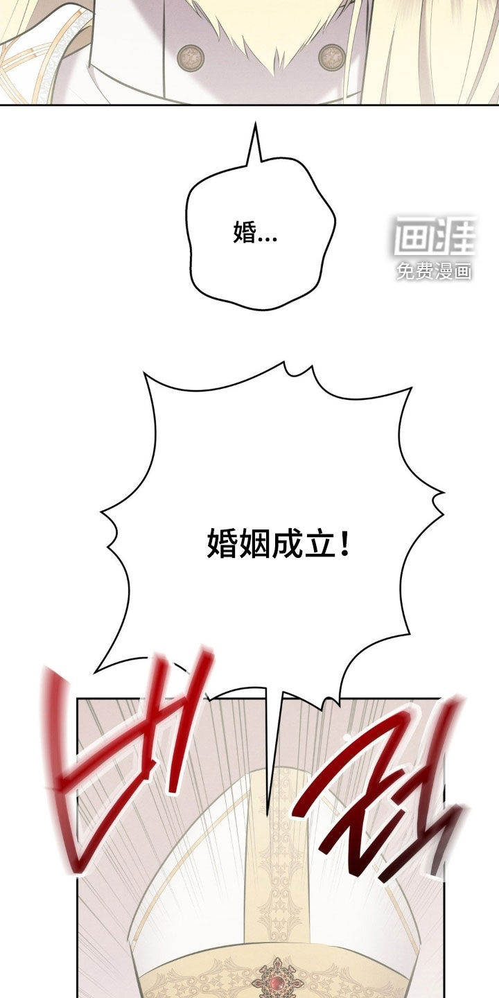 第77话 第23页