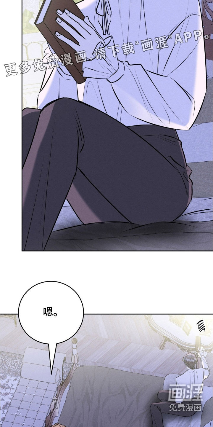 第77话 第6页