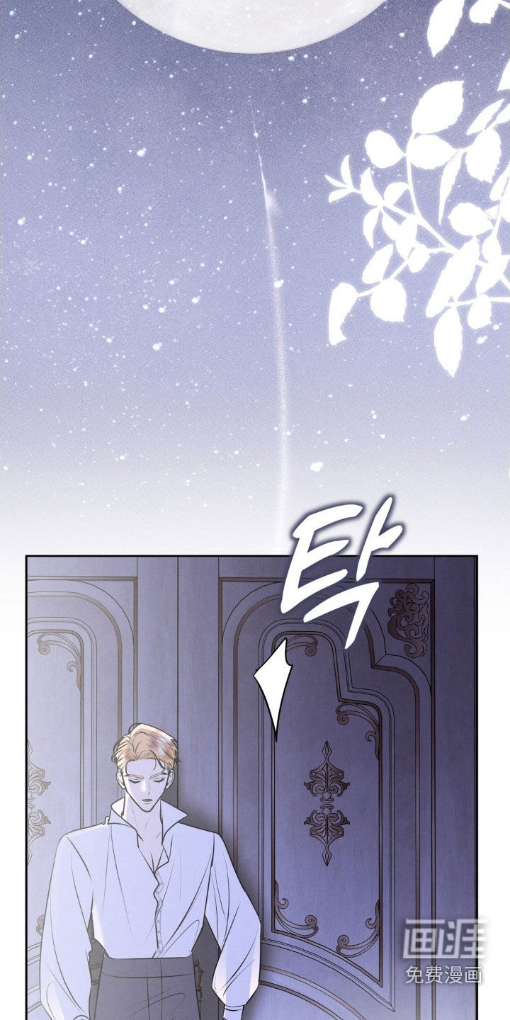 第77话 第4页