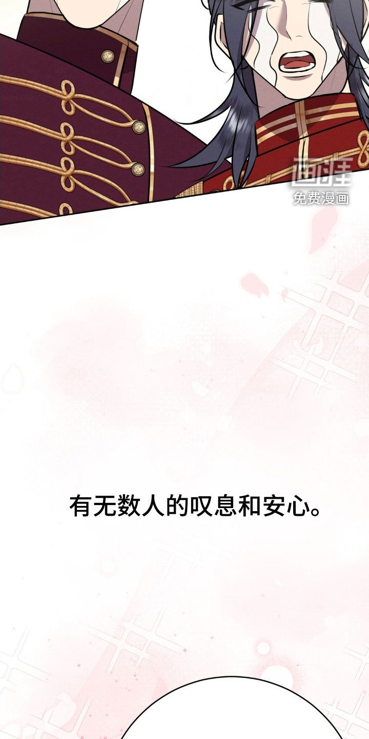 第77话 第30页