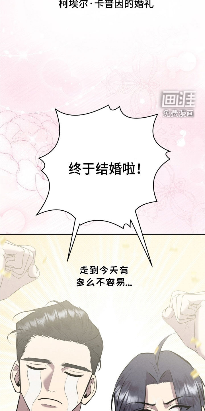 第77话 第29页