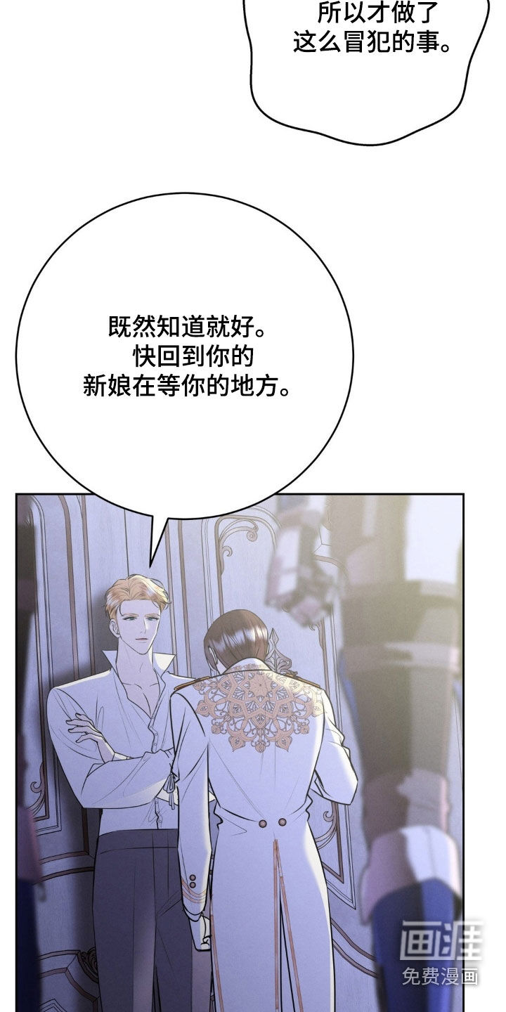 第76话 第30页