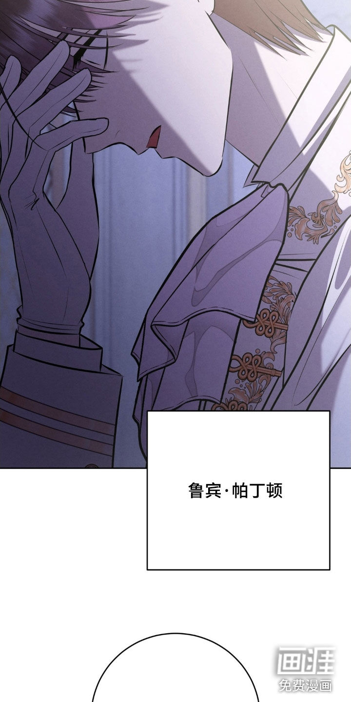 第76话 第32页