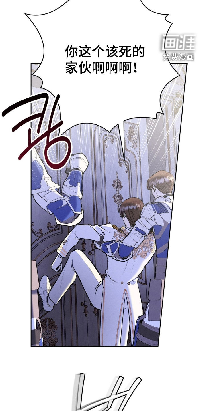 第76话 第9页