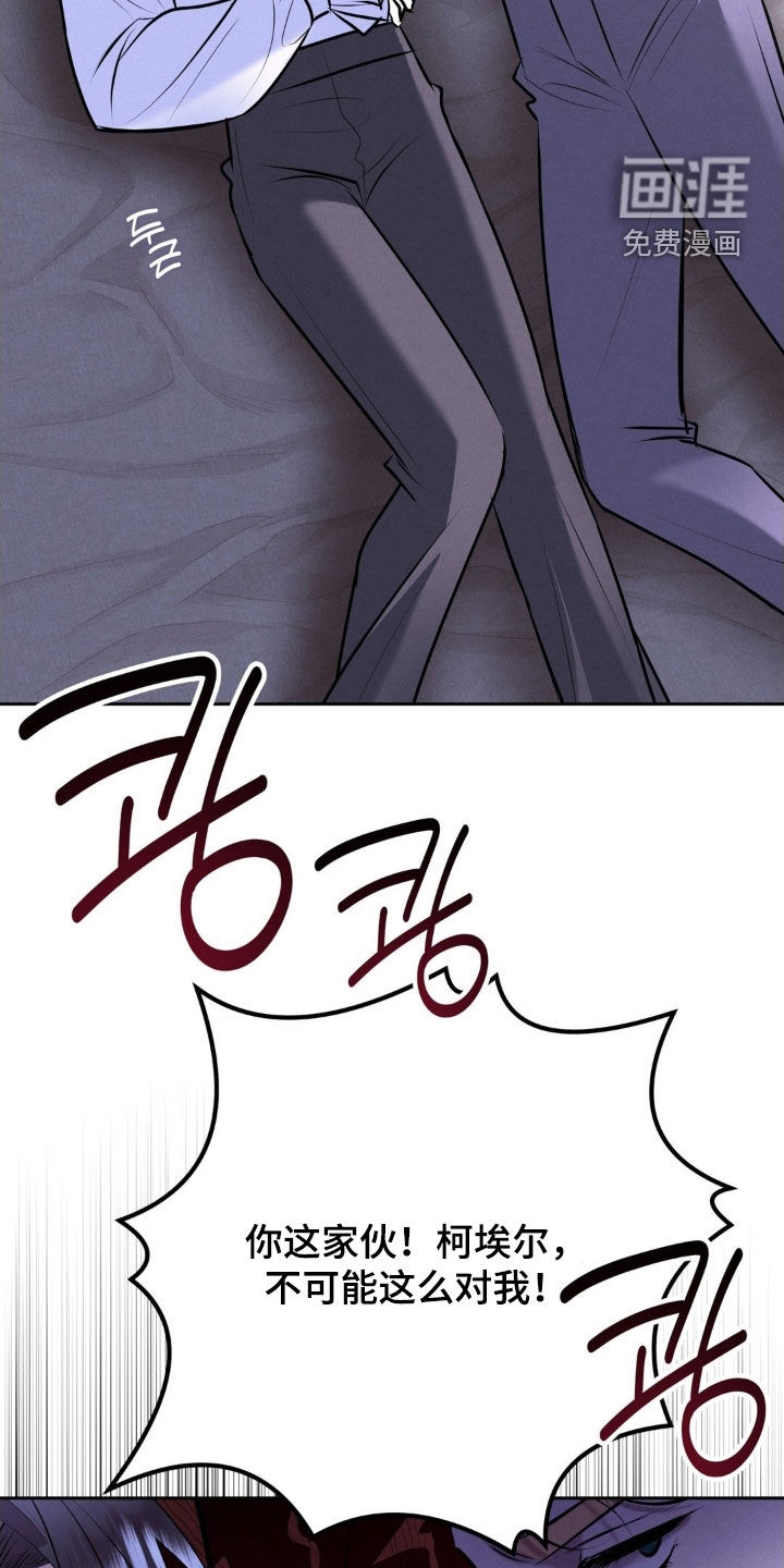 第76话 第2页