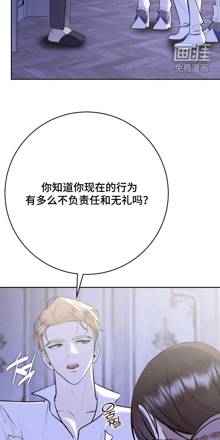 第76话 第17页