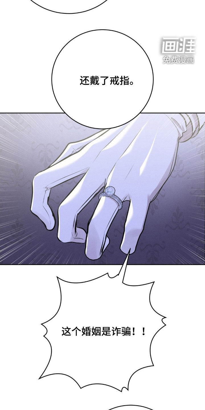 第76话 第5页