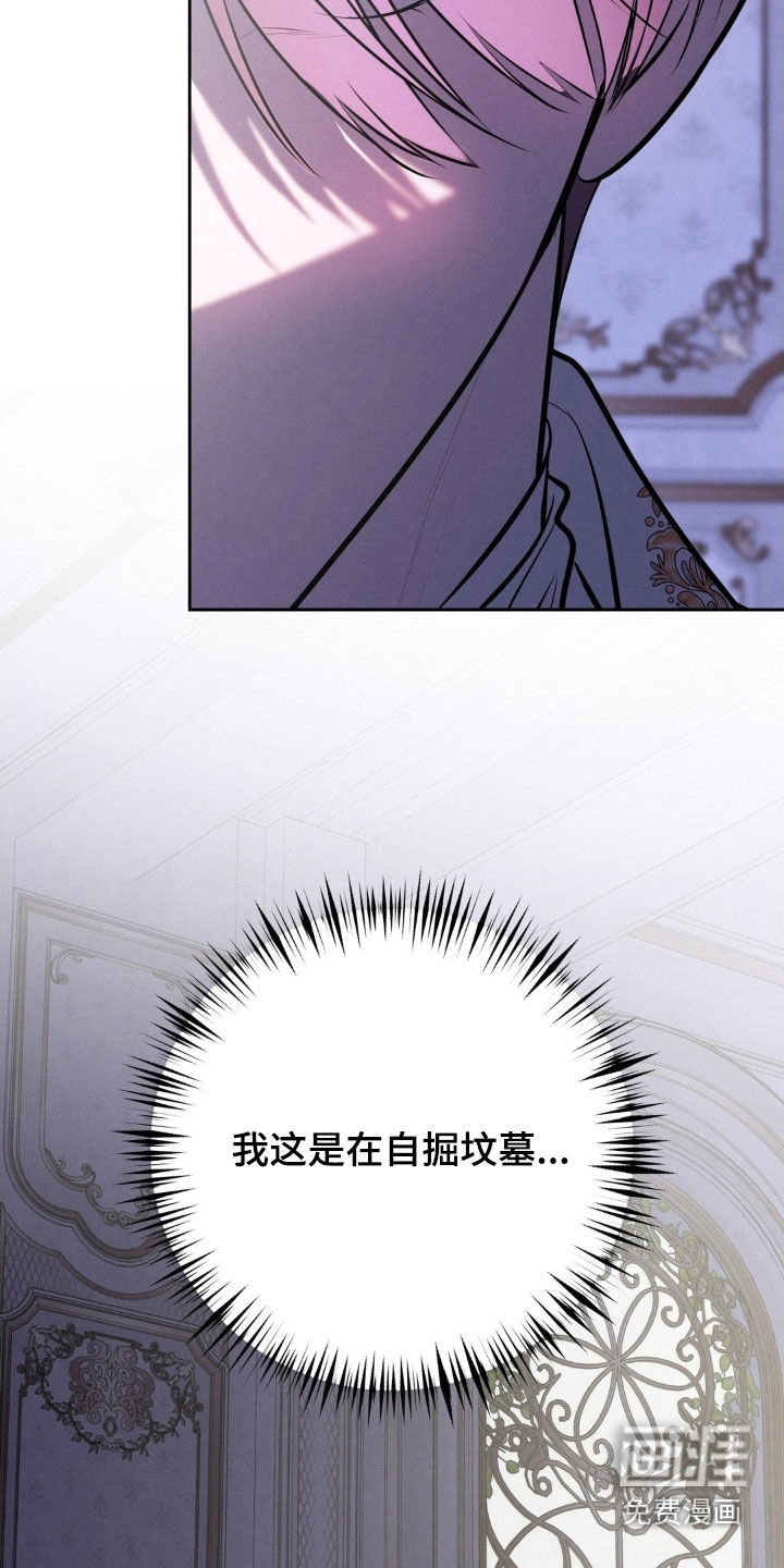 第76话 第23页