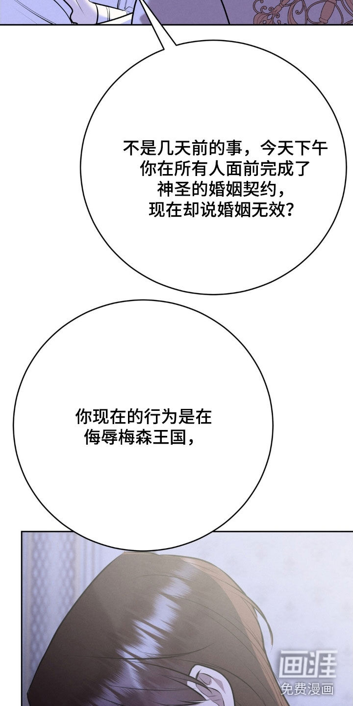 第76话 第19页