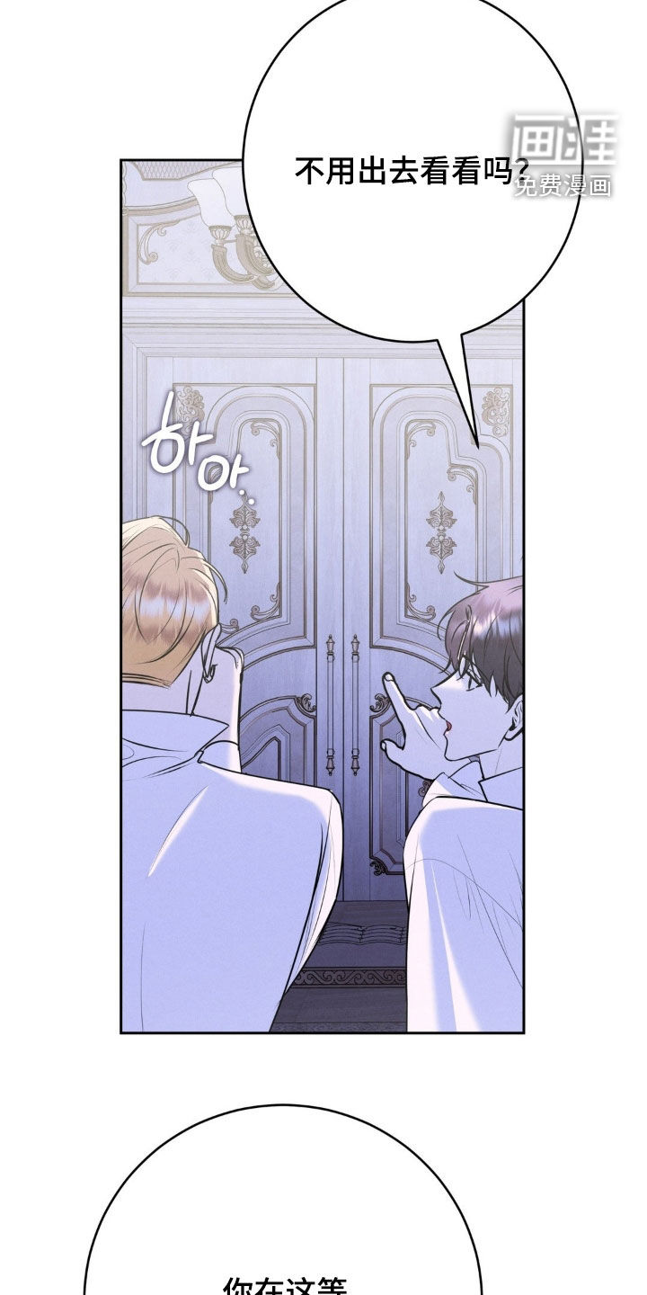 第76话 第6页
