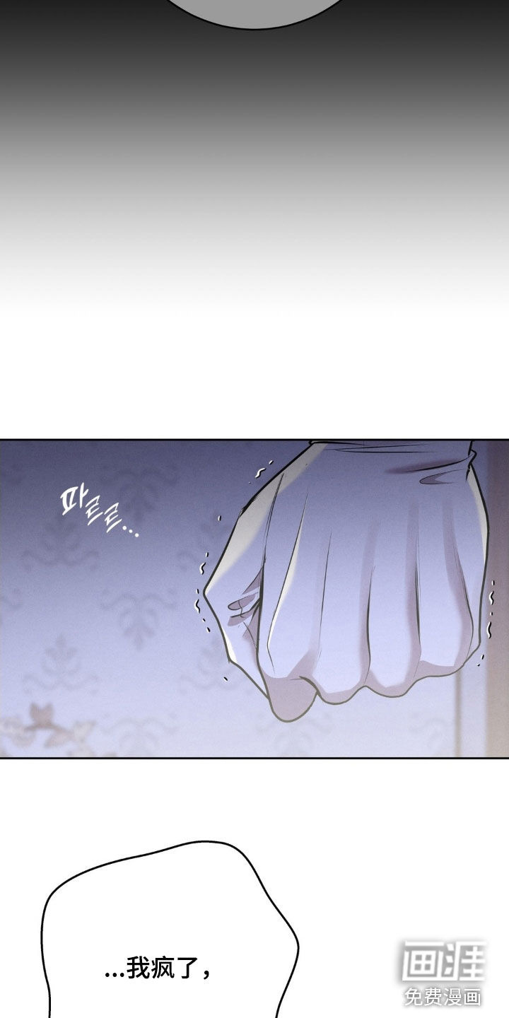 第76话 第28页