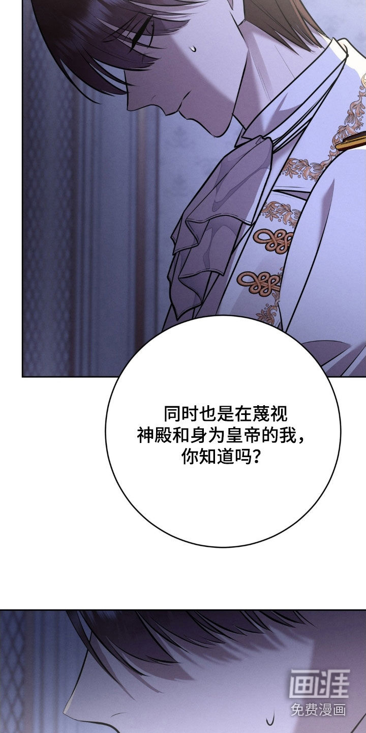 第76话 第20页