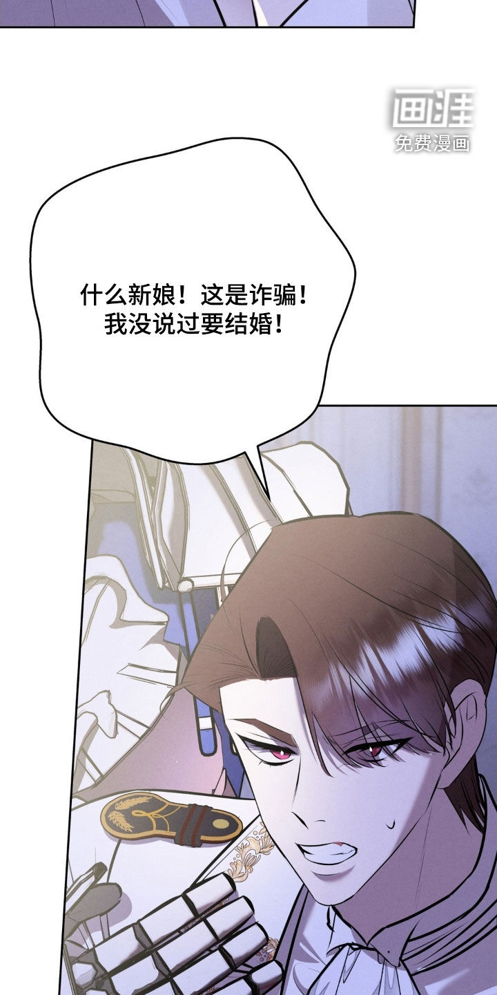 第76话 第13页