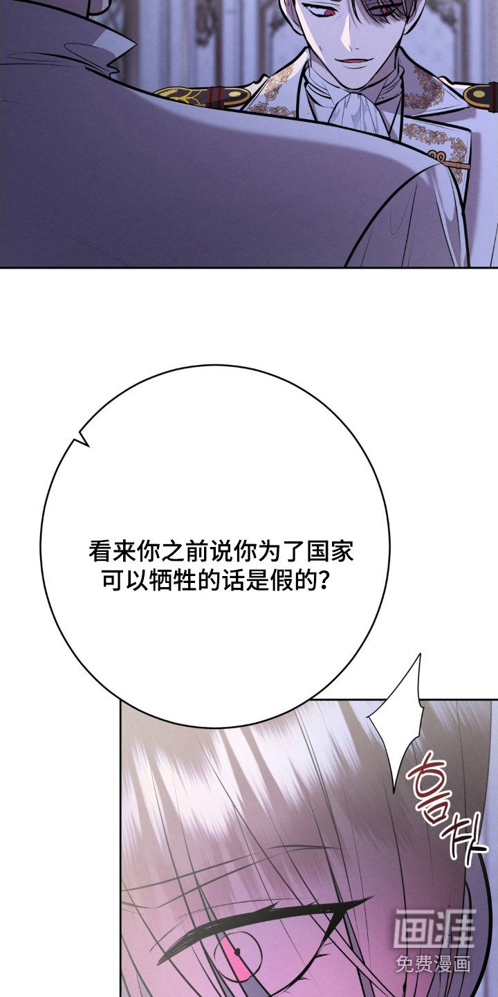 第76话 第22页
