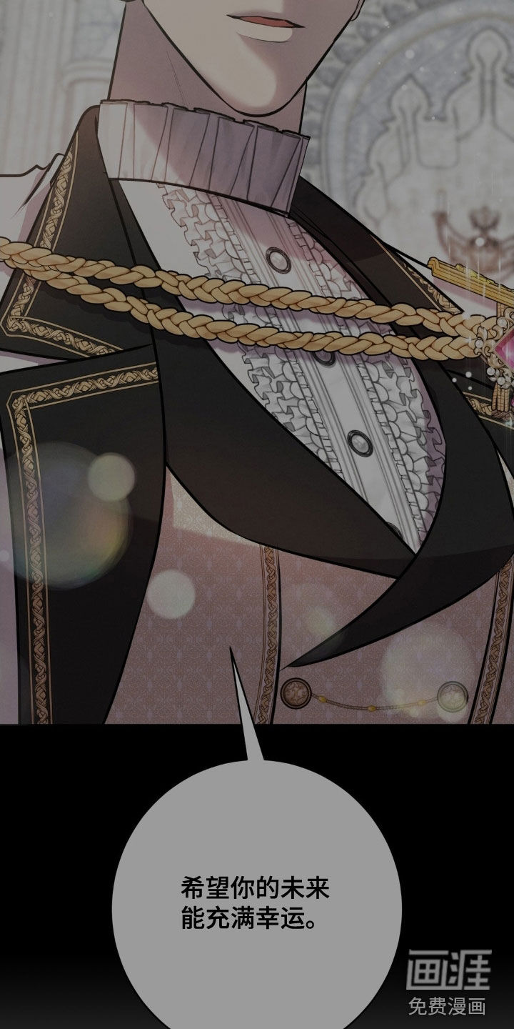 第76话 第27页