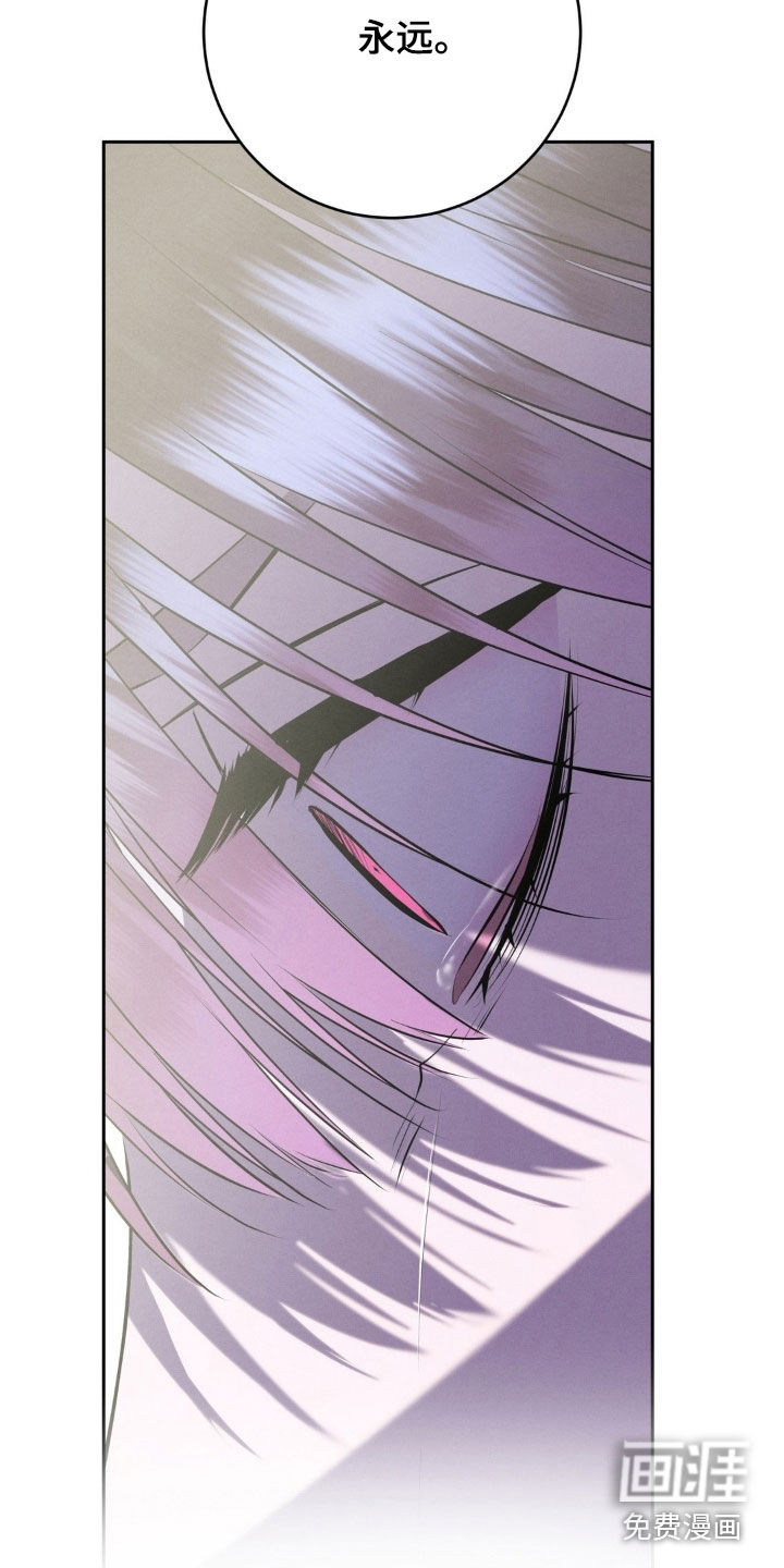 第76话 第33页