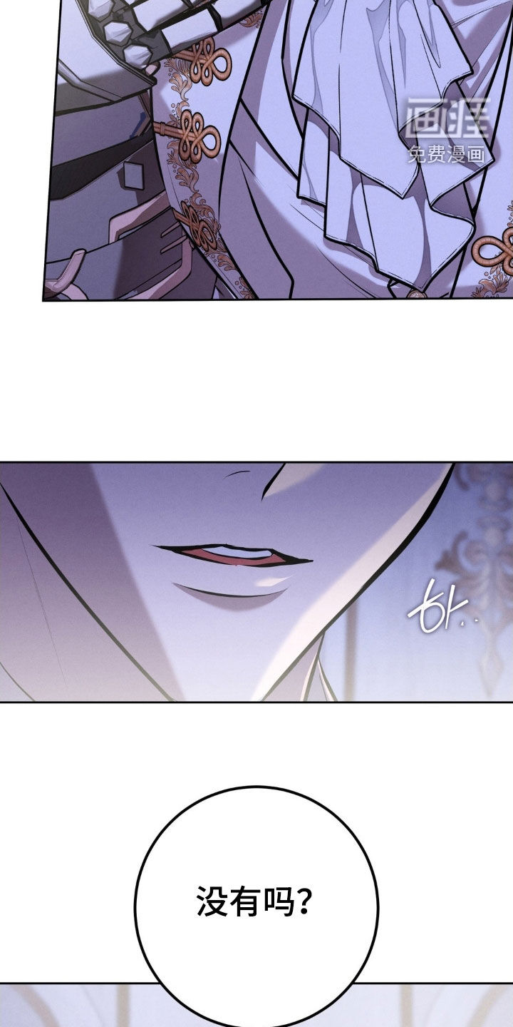 第76话 第14页