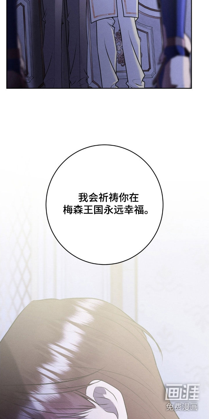 第76话 第31页
