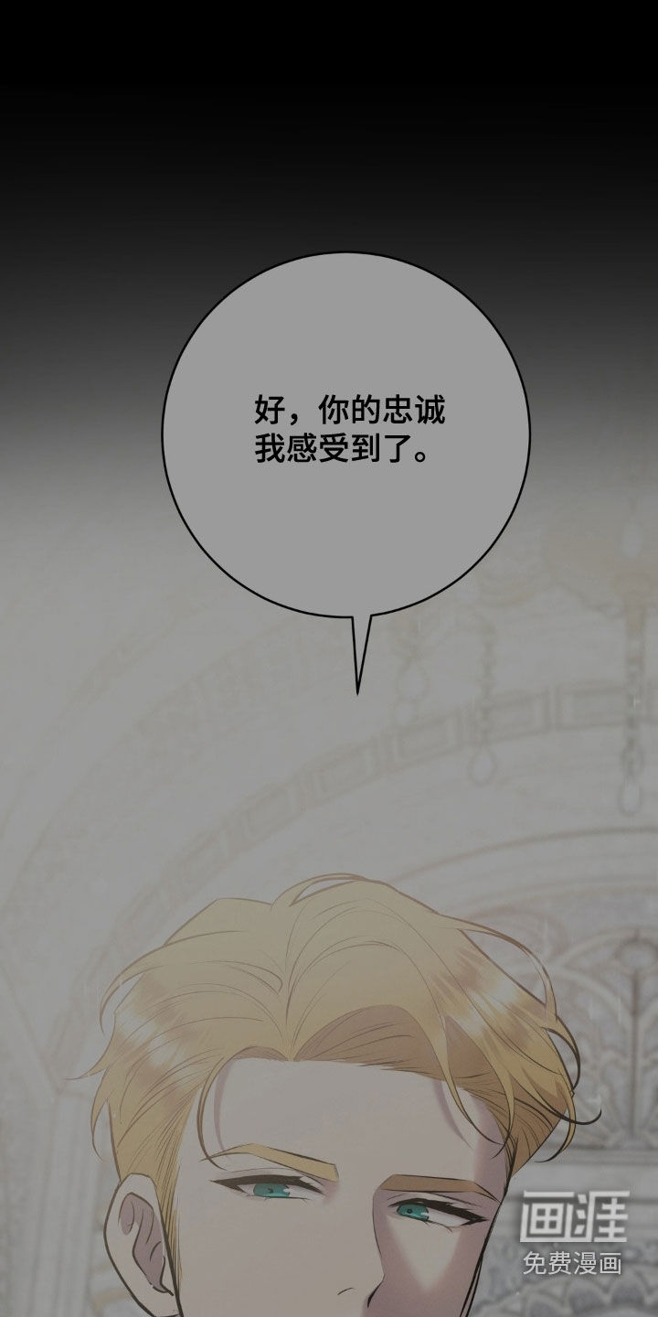 第76话 第26页