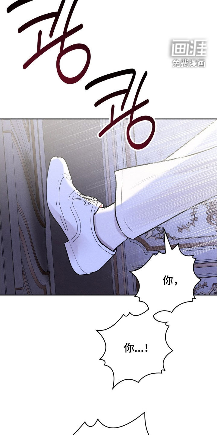 第76话 第8页