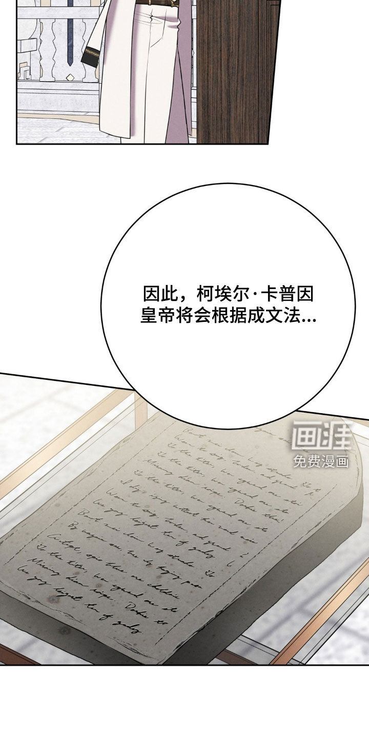 第75话 第16页