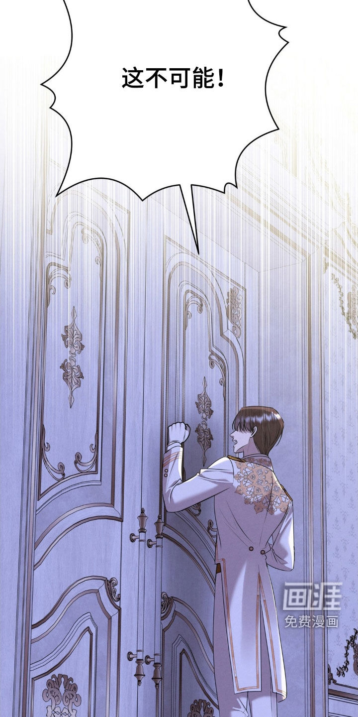 第75话 第29页