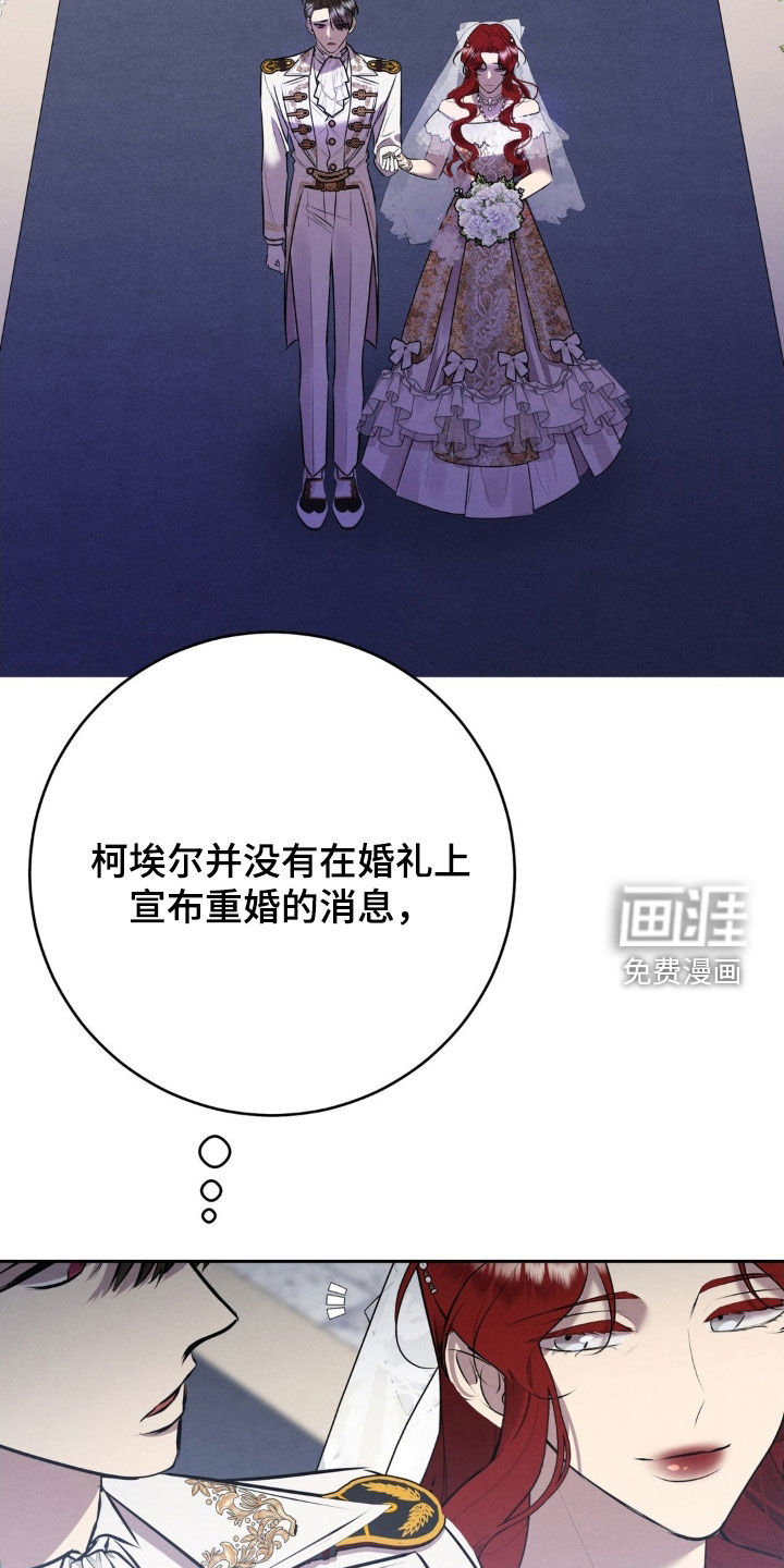 第75话 第21页