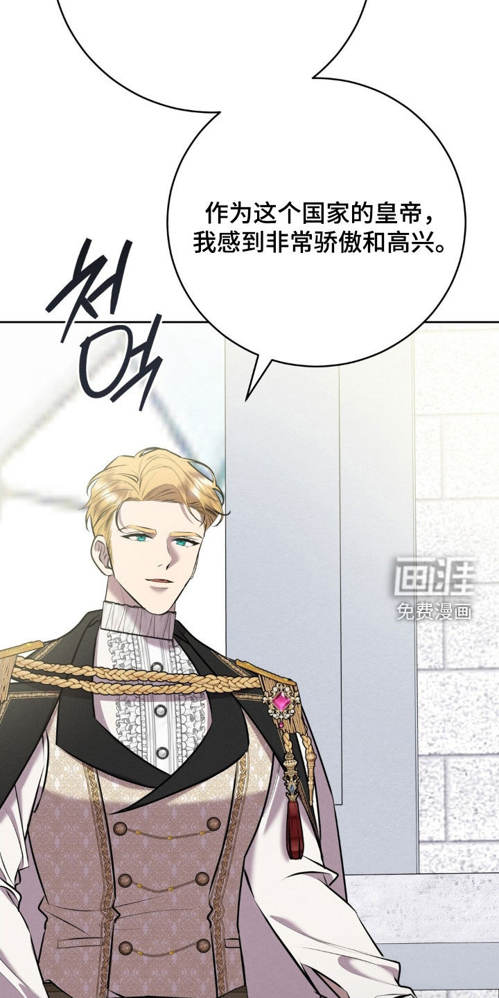 第75话 第10页