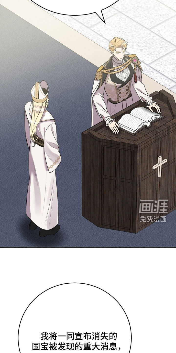 第75话 第9页