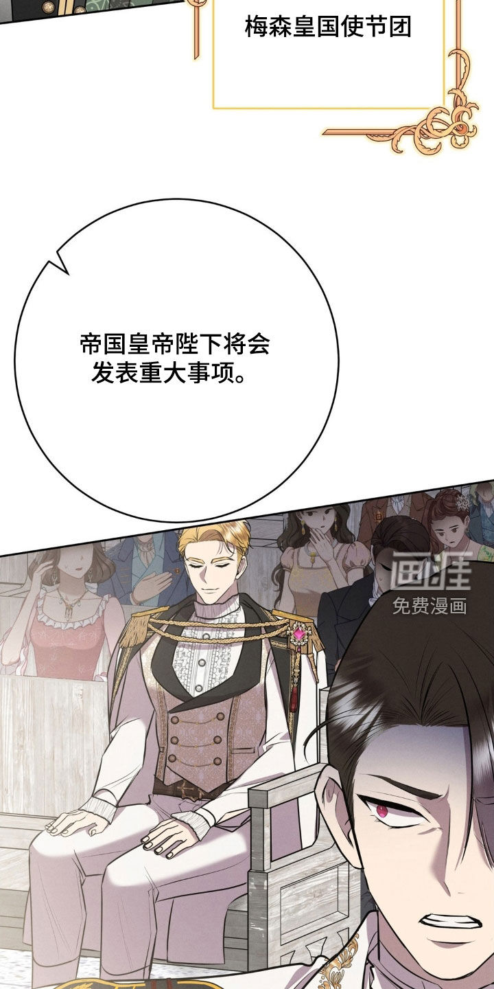 第75话 第4页