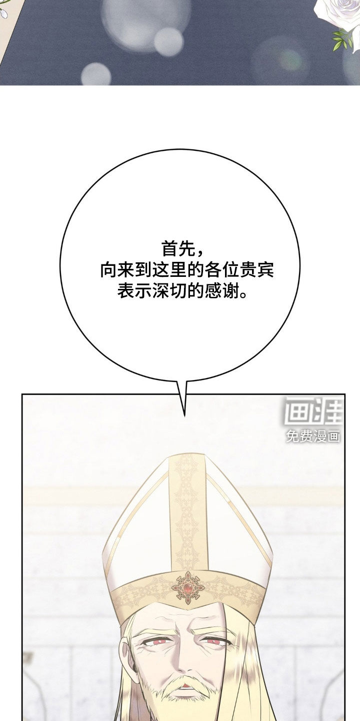第75话 第2页