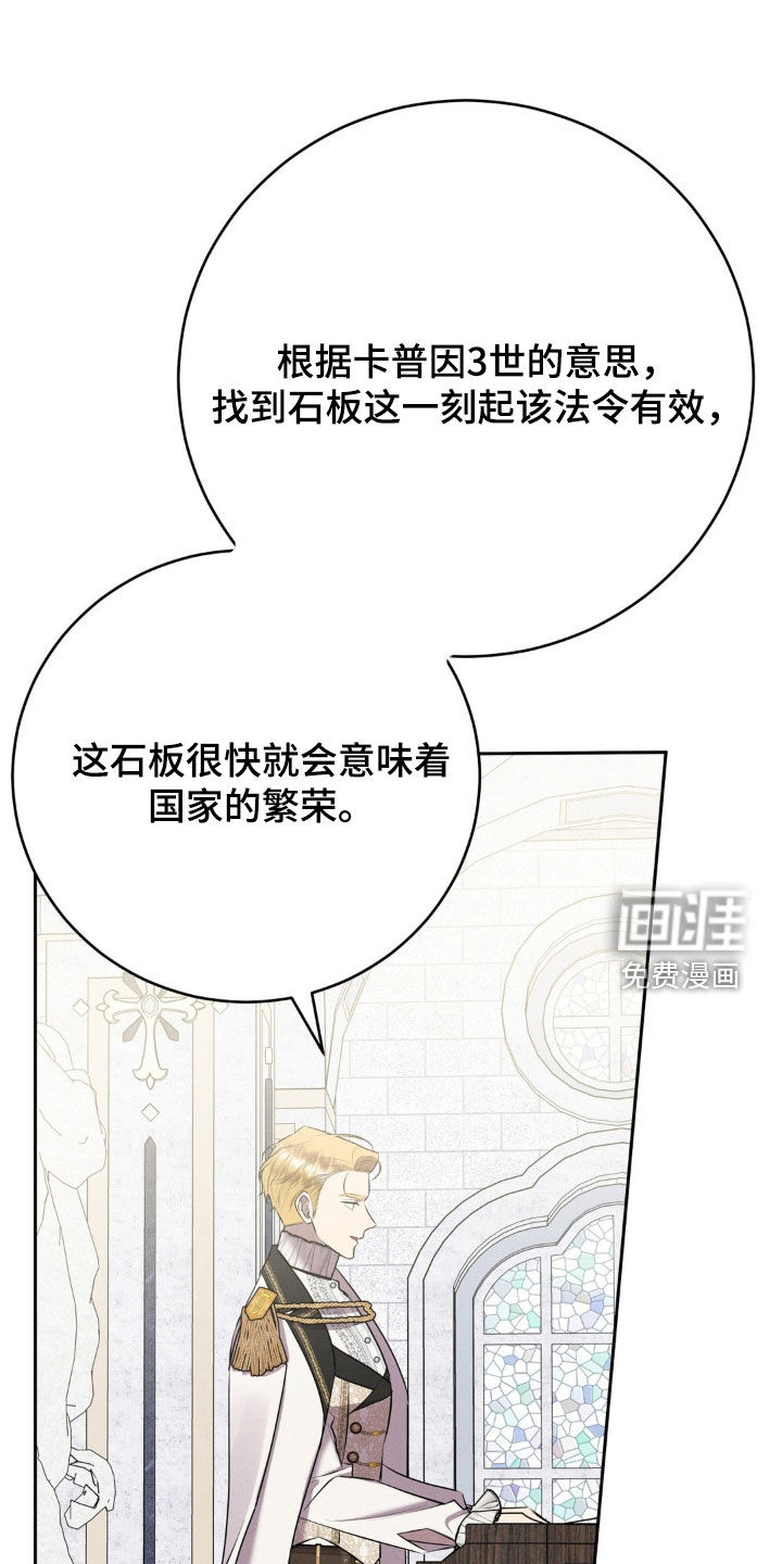 第75话 第15页