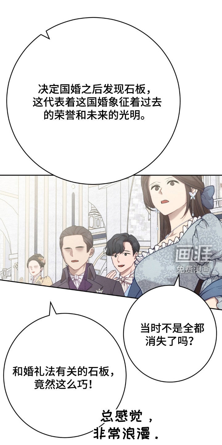 第75话 第14页