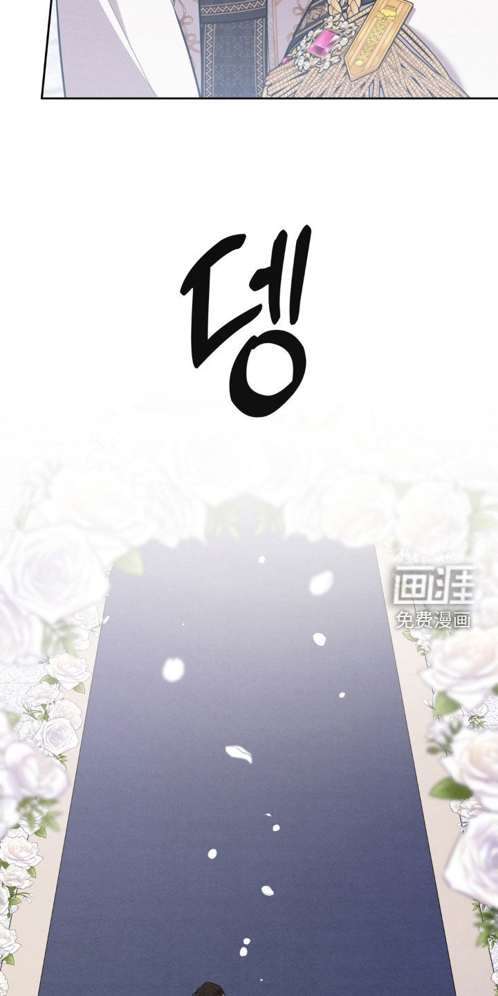 第75话 第20页