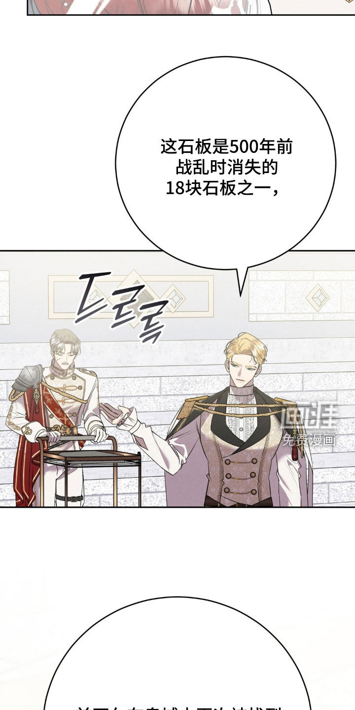 第75话 第12页