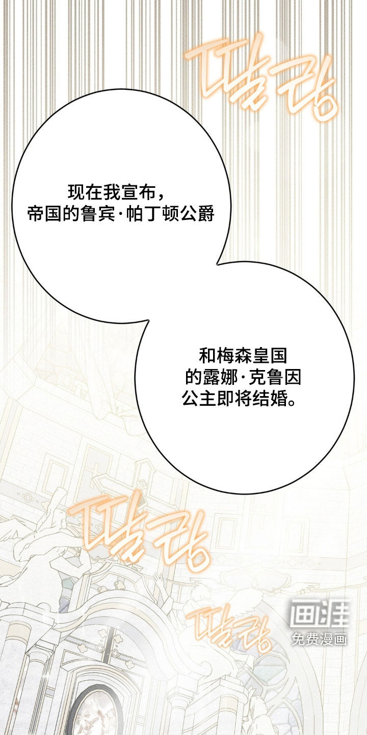 第75话 第25页