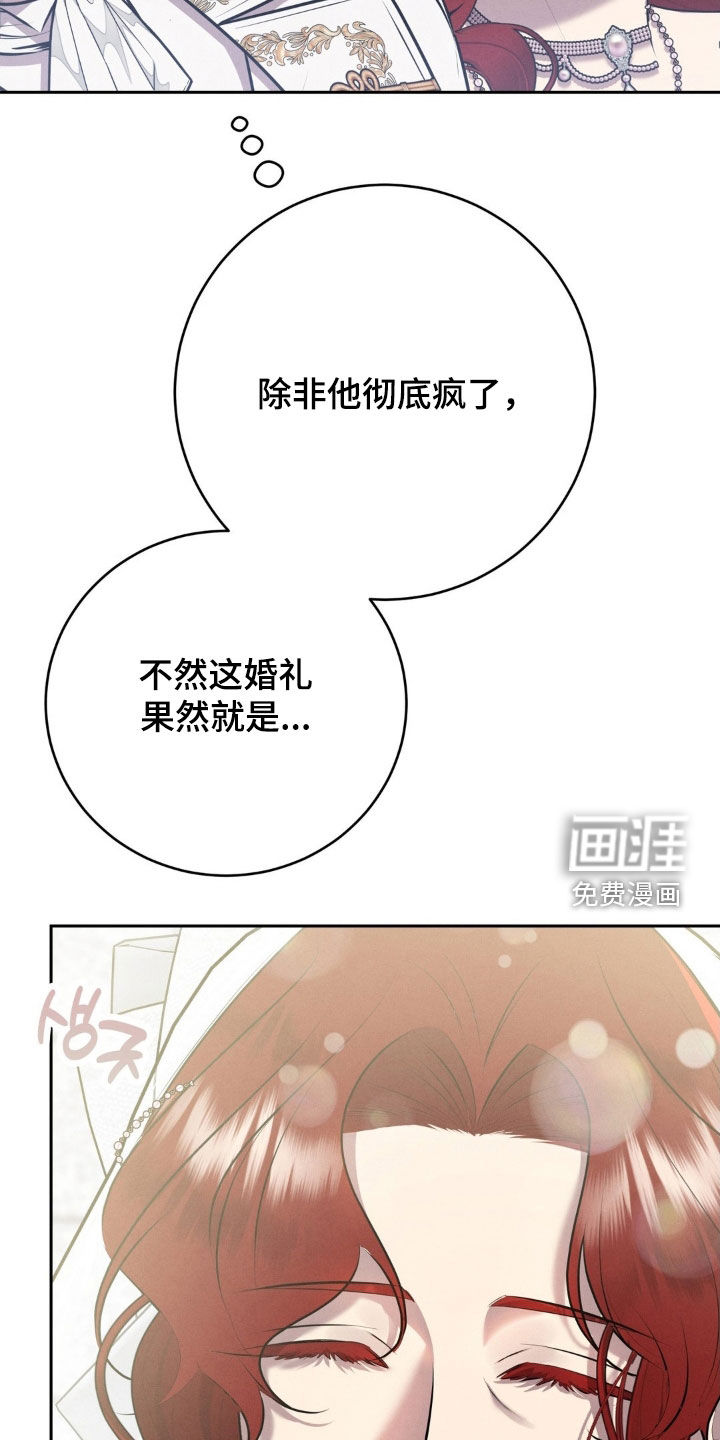 第75话 第22页