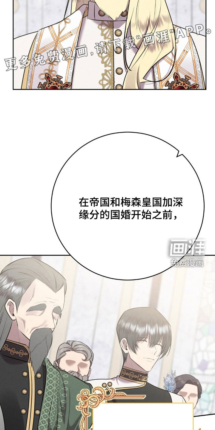 第75话 第3页