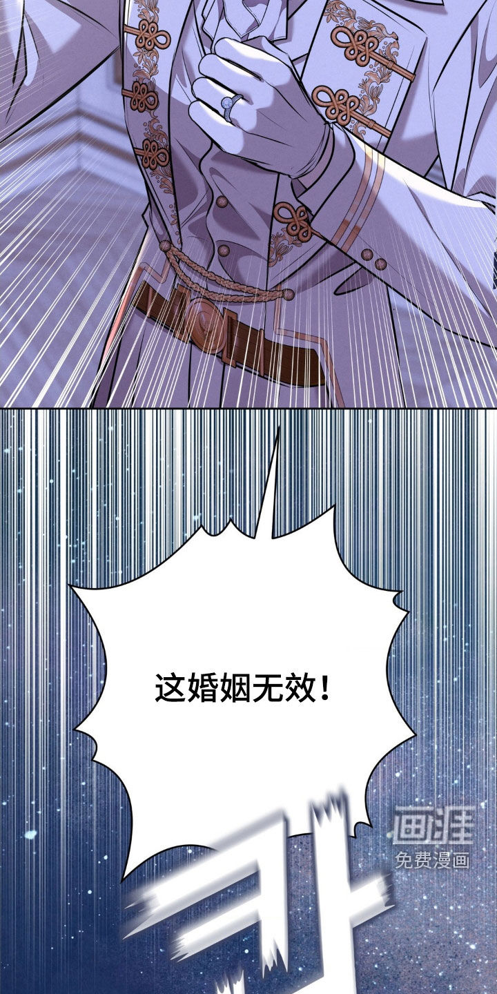 第75话 第31页