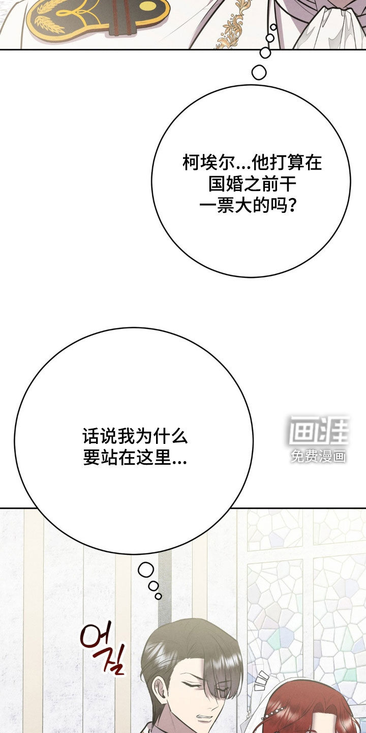 第75话 第5页