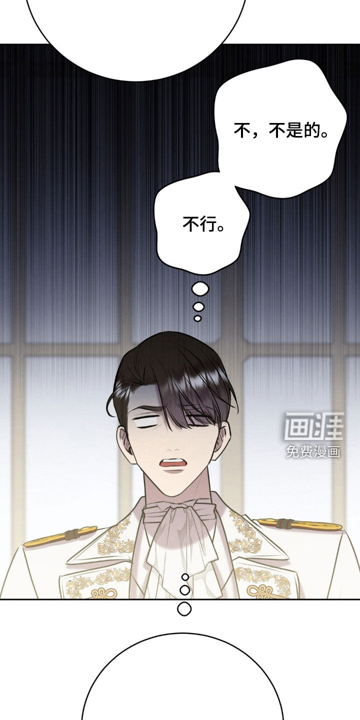 第74话 第20页