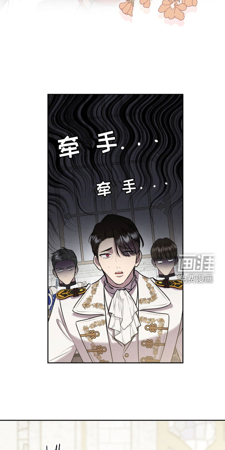 第74话 第24页
