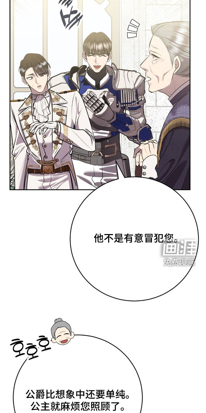 第74话 第19页