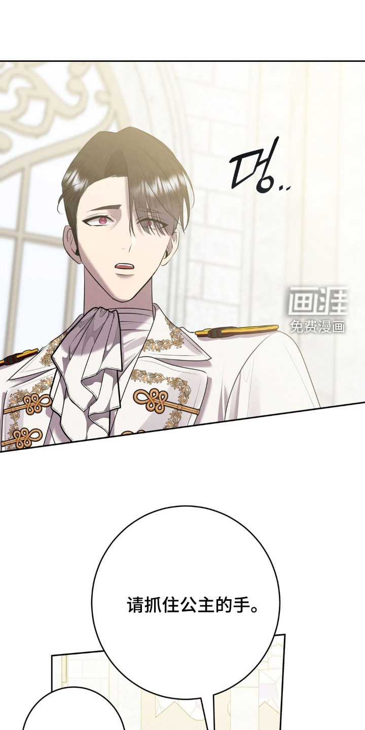 第74话 第15页