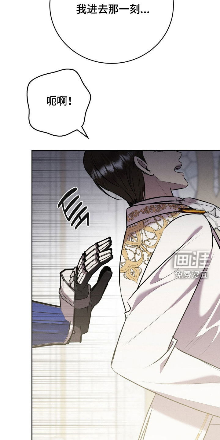 第74话 第21页