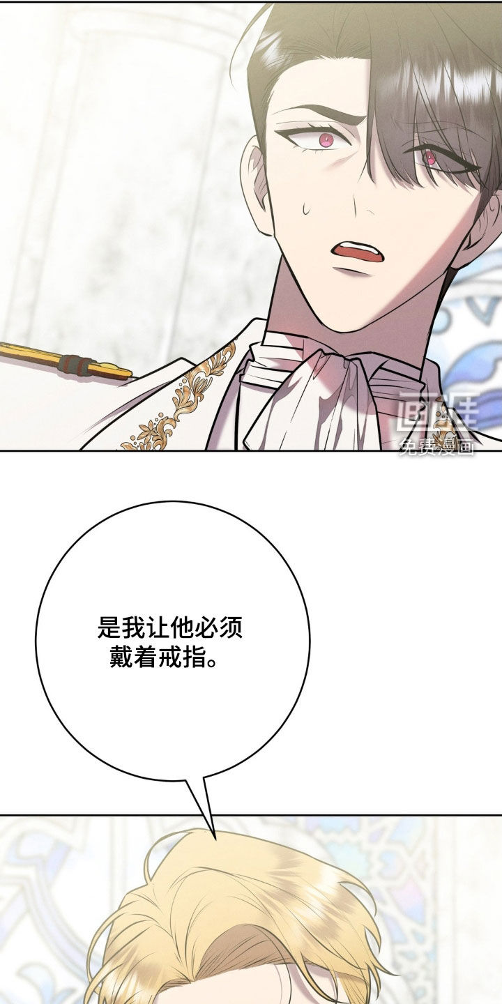 第74话 第4页