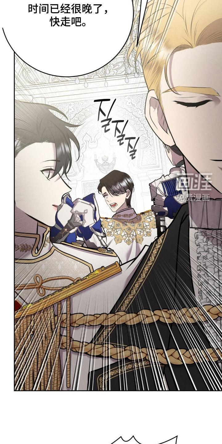 第74话 第7页