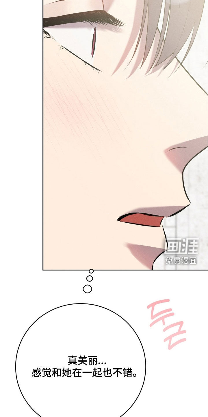 第74话 第28页