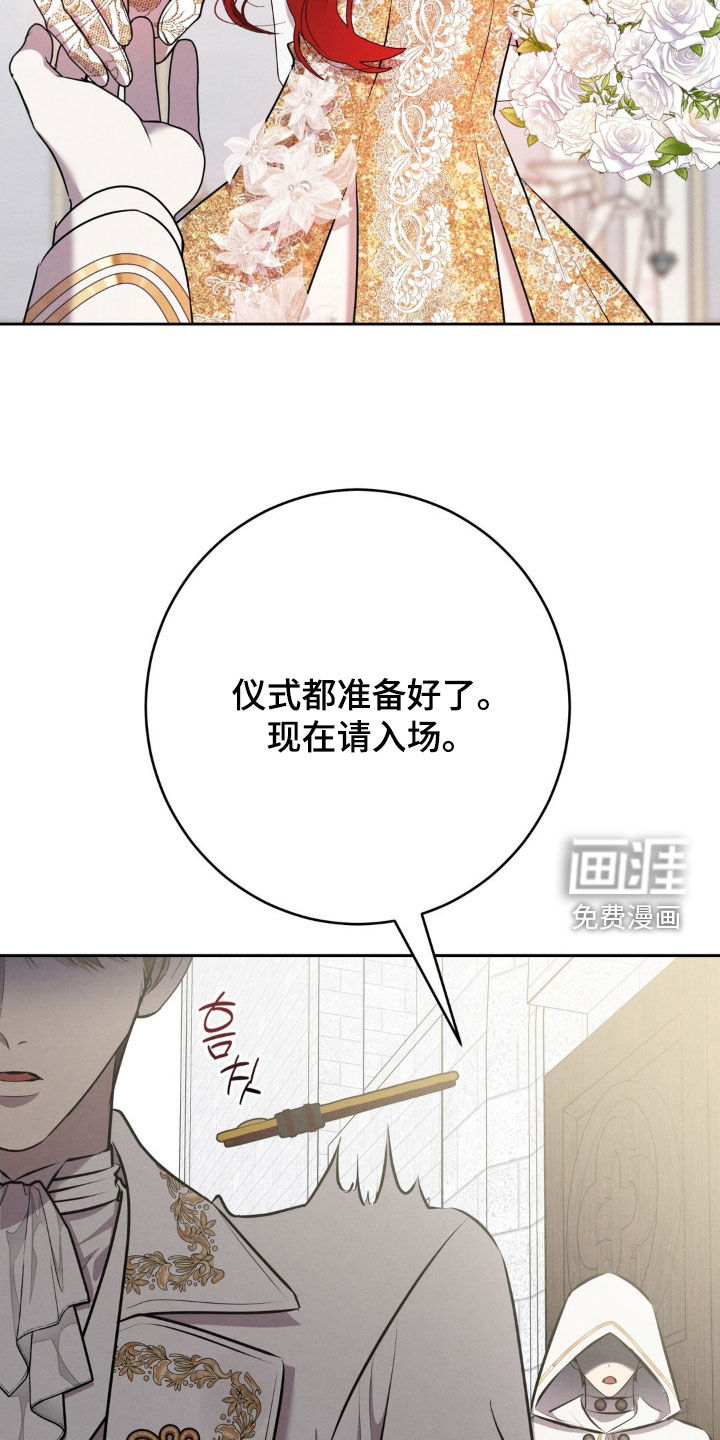 第74话 第30页